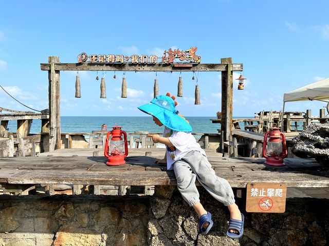 珠涌萬泉流玉河，風吹椰樹舞婆娑