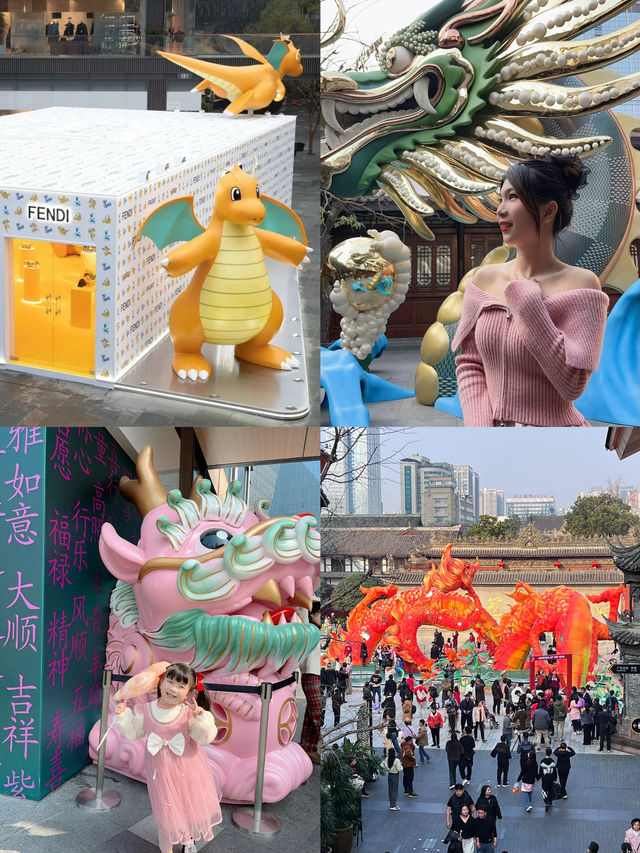 成都太古里帶娃尋龍記🐲