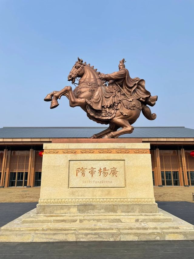 適合歷史愛好者打卡的帝王陵寢－隋煬帝陵遺址公園