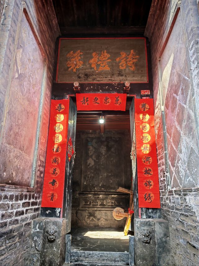 中國歷史文化名城:韓城,景點之二:黨家村 中國歷史文化名城:韓城,景點之二:黨家村