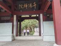 新昌大佛寺，平靜心情的好去處