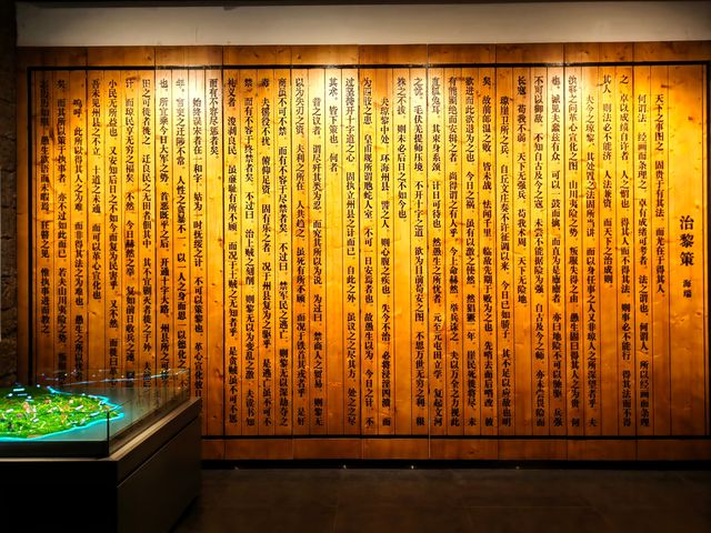 海瑞展覽館