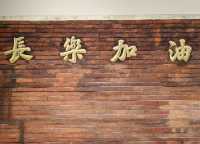 魔都看展之南柯畫廊,重新構建城市的特別碎片