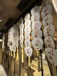 京都祇園塞萊斯廷酒店