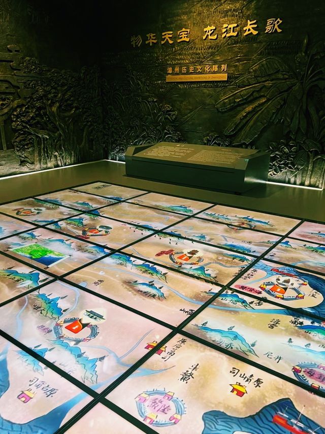 漳州市博物館
