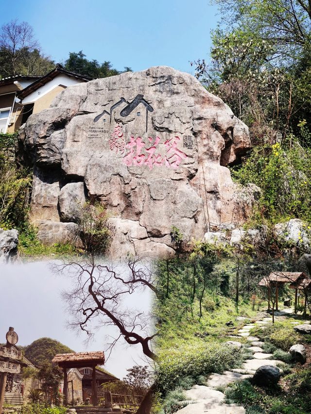宜昌小眾寧靜古村落——庞家灣拈花谷