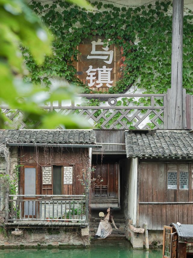 不想上班了，就來烏鎮納涼體驗慢生活吧