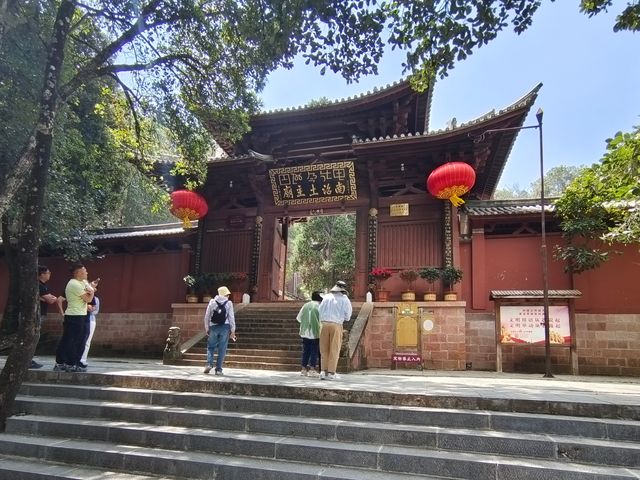 巍寶山