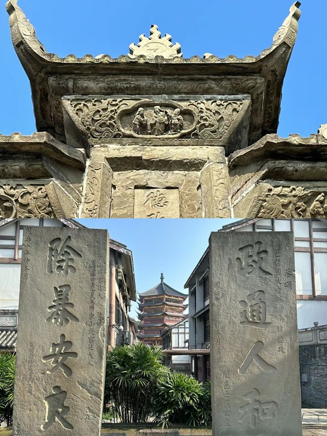 隆昌石牌坊天下牌坊