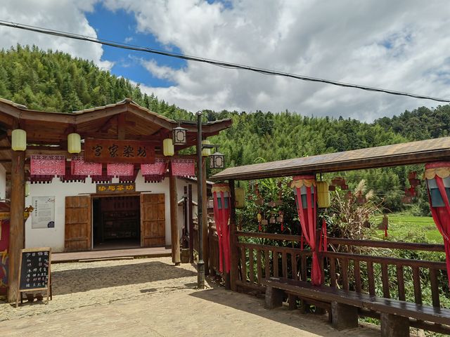 大田-東坂畲族村