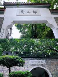 長沙必住！這家民宿周邊太絕啦