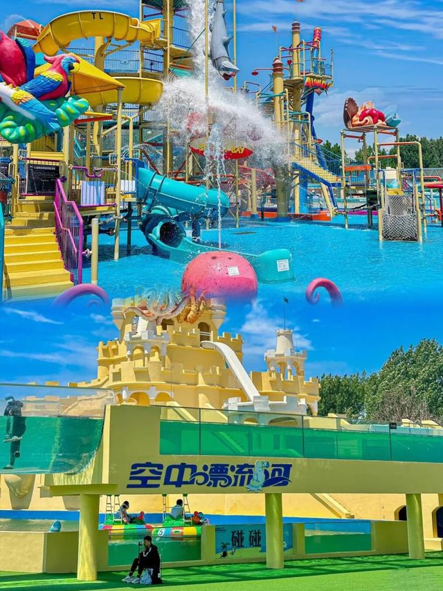 樂島海洋王國：親子遊玩的好去處！