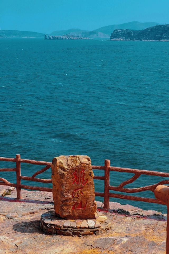 被《國家地理》評為中國最美的海島，這裡是煙台長島大黑山島