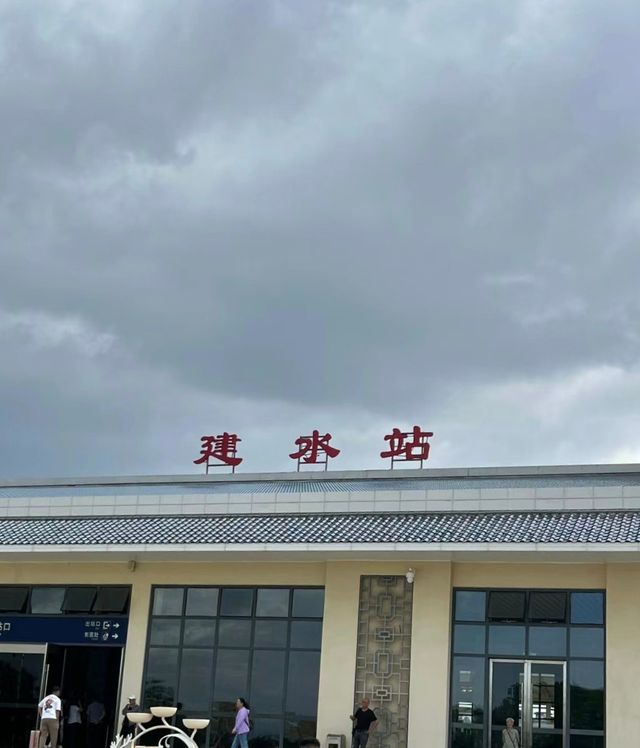 雲南—建水