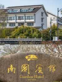 蘇州南園躲進蘇州的古典一隅