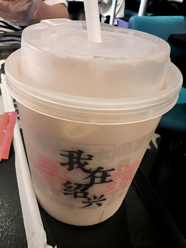 世界文化遺產｜紹興古纖道