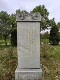 “戰國四君子”一一春申陵園