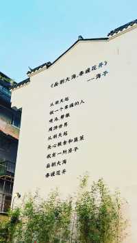 秀美安慶|天柱傳奇。