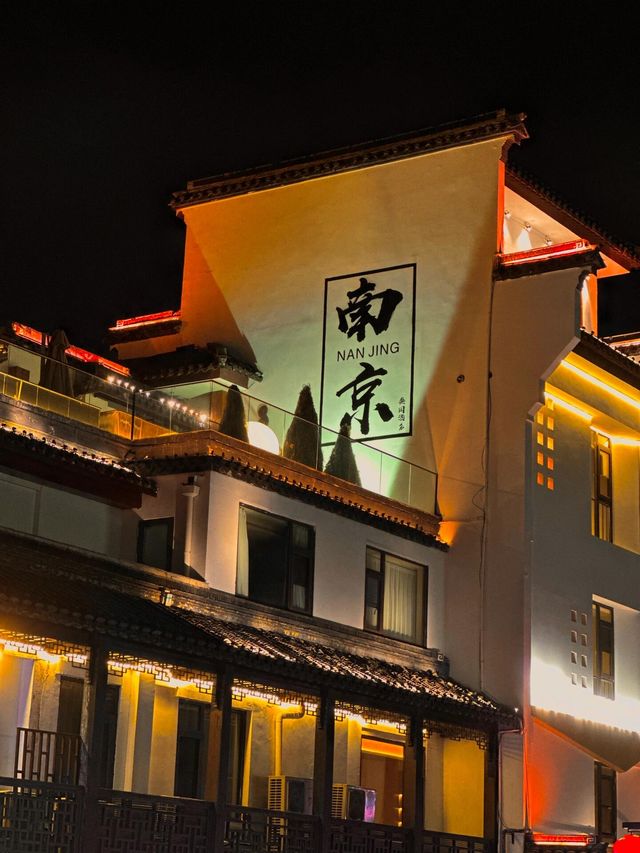 總要來趟南京｜在燈影裡吹吹秦淮河的晚風。