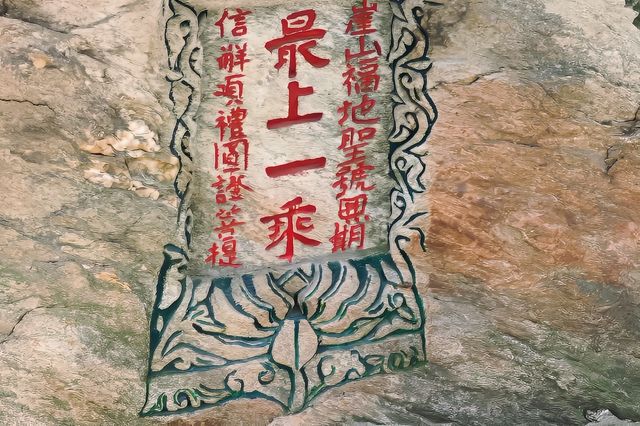 白崖寨攀龍門最近很火的打卡地你來了嗎？