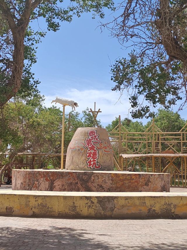 羅布人村寨：秋日祕境，國慶探險新去處。