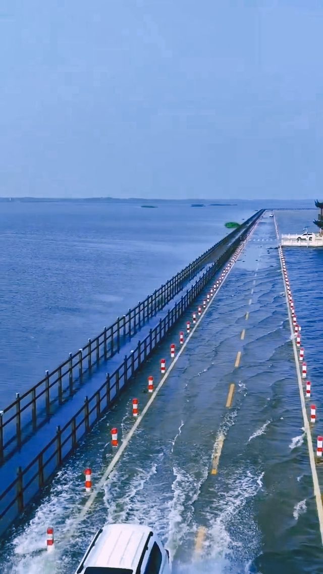 永吳公路。