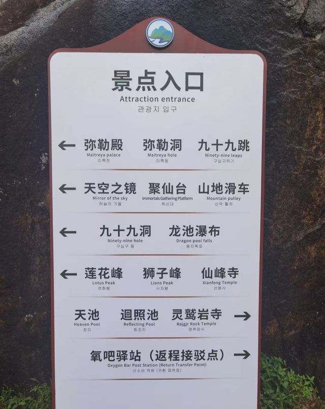 九仙山：風景真不錯！。