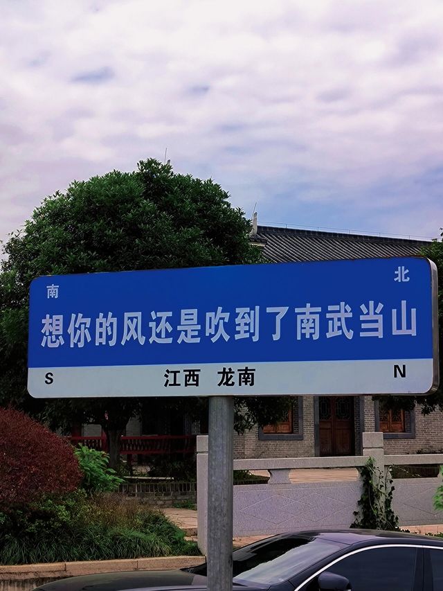 江西｜小武當山｜雲霧繚繞的道教聖地。