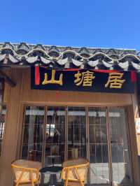 上海周邊遊｜一步跨兩省。