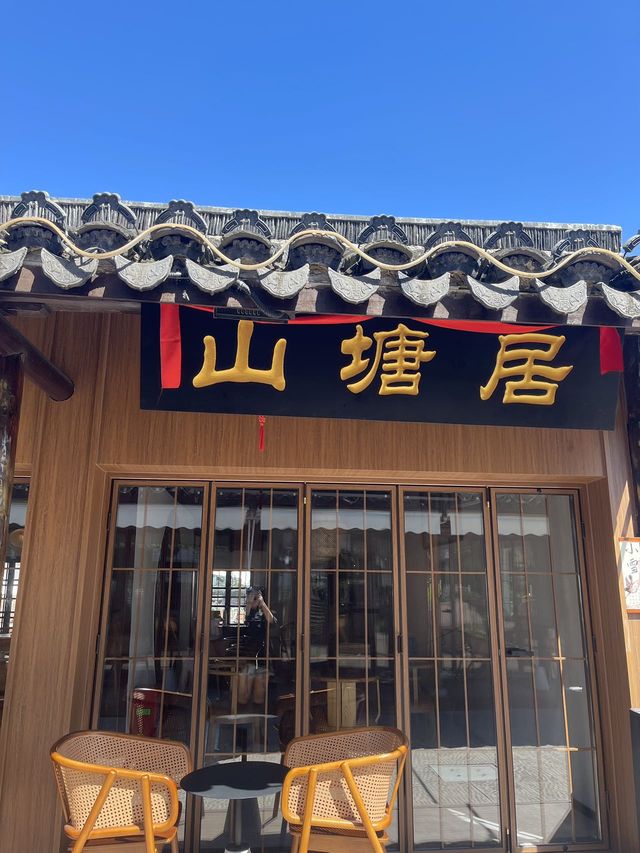 上海周邊遊｜一步跨兩省。