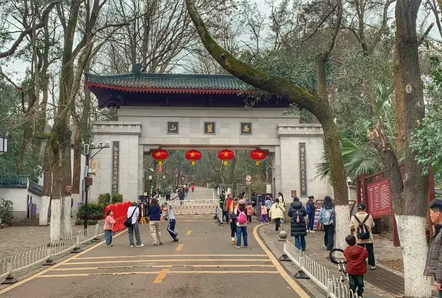 四大書院之一岳麓書院。