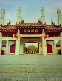 鐵塔公園|少年鐵塔,穿越時光的美好邂逅。