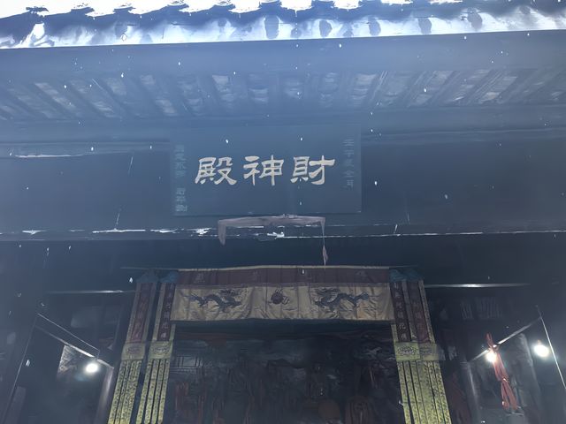 安岳石刻·圓覺洞景區之三。