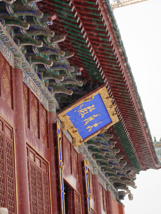鄭州文廟！趁著下雪的時候來打卡吧