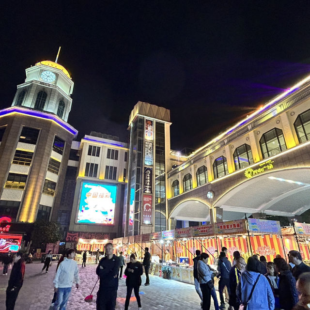 中山之旅三日兩夜
