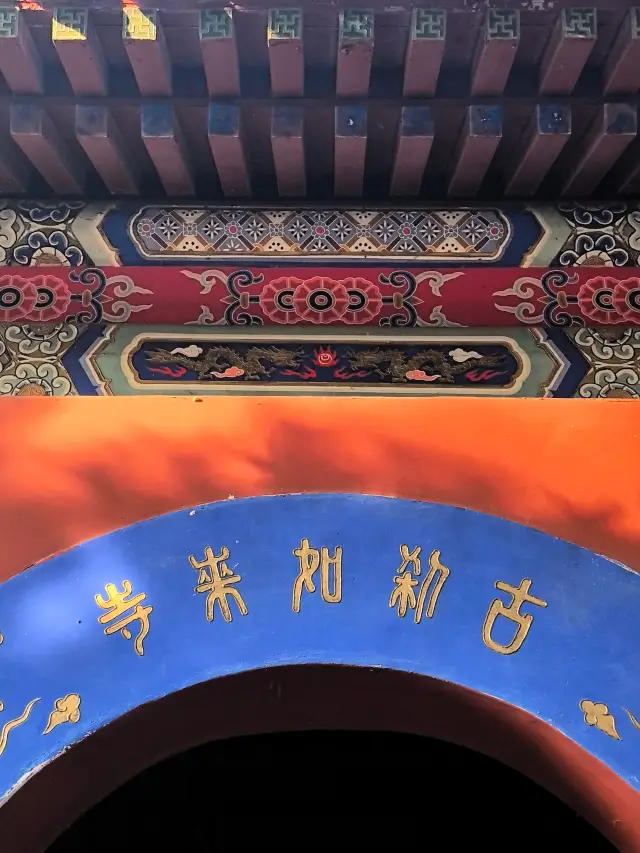 여래사