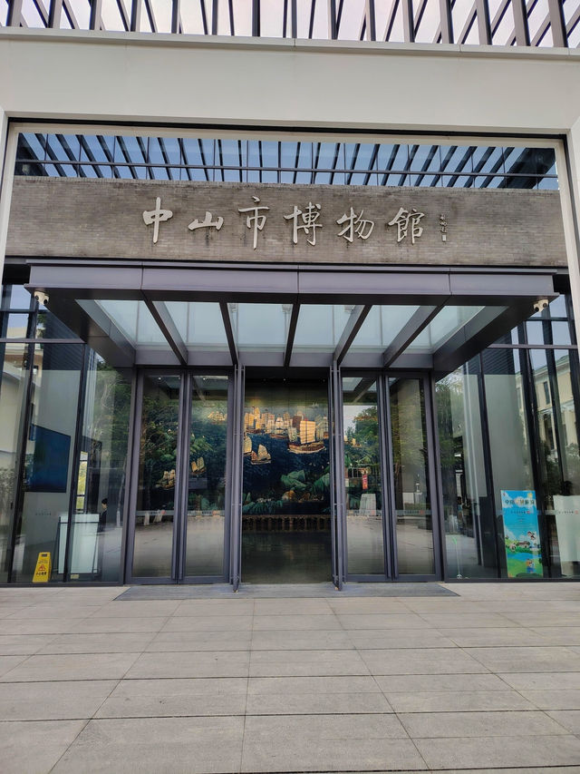 #中山市中山博物館新館：歷史與文化的寶庫#