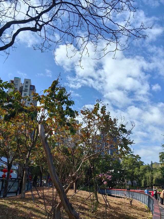 四海公園