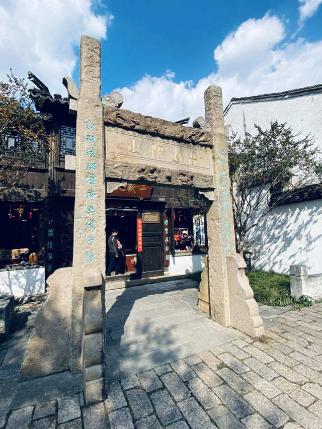 江蘇·惠山古鎮3/4