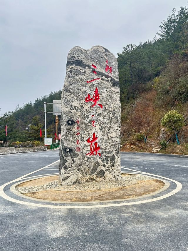 長江三峽-重慶5日遊 超詳細攻略不走冤枉路