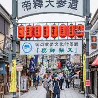 探秘東京柴又老街：藏在時光裡的昭和舊夢🎞️