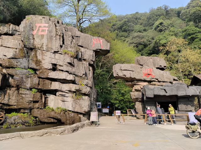 哀牢山石門峽風景區遊玩攻略