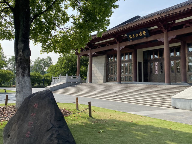 Zhejiang University Zijinggang Campus 🟣