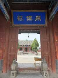 問道濟源