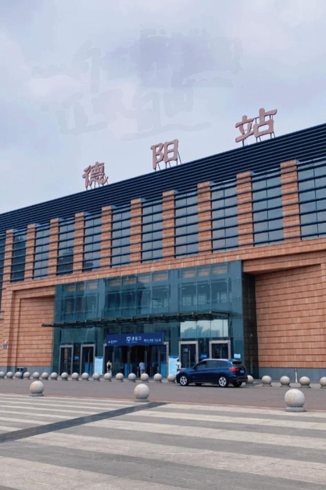剛從德陽返嚟，講啲難聽嘅大實話