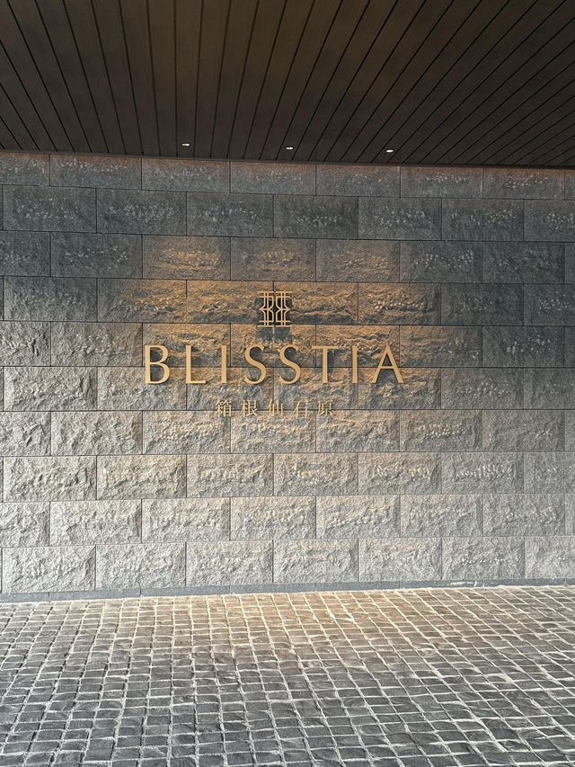 Blisstia箱根溫泉酒店｜草稿存了幾個月，終於要認真安利這間住過就念念不忘的酒店～