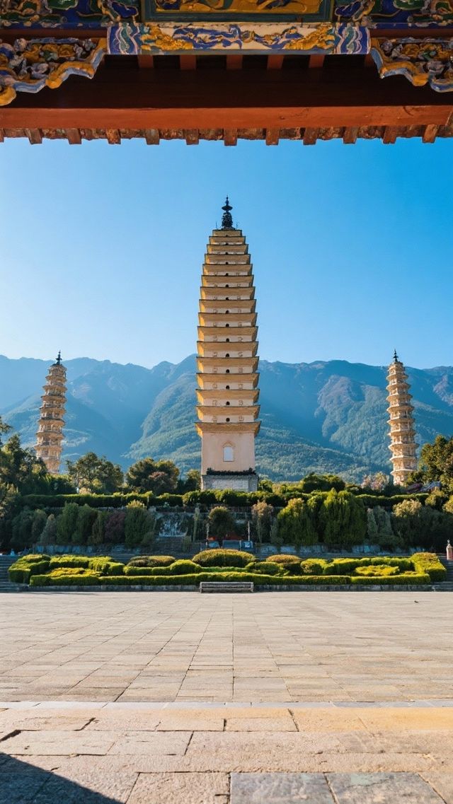 大理