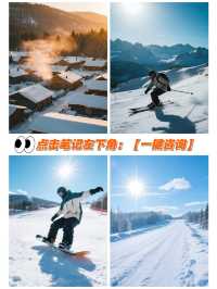 哈爾濱更適合包車自由行