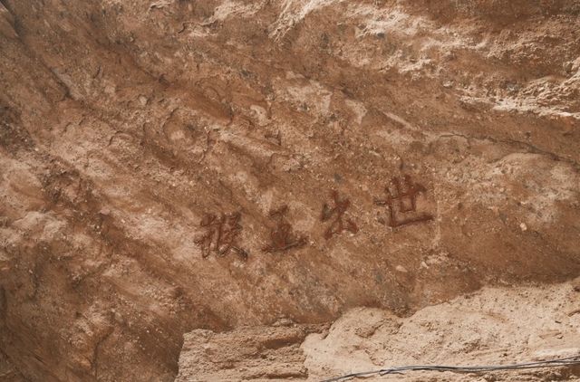 赴一場億年之約！天山神秘大峽谷的赤色秘境，刷屏朋友圈