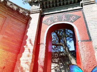 Welcome to the beautiful city of Anshan